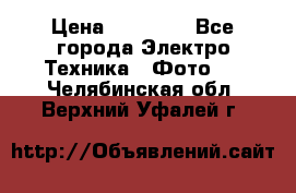 Nikon coolpix l840  › Цена ­ 11 500 - Все города Электро-Техника » Фото   . Челябинская обл.,Верхний Уфалей г.